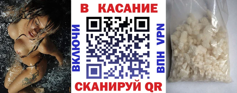 Купить наркоту Менделеевск КОКАИН  СК  Гашиш  Мефедрон 