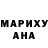 ТГК Wax Margo Voland