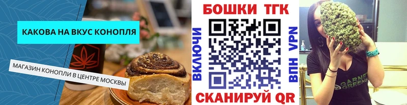Cannafood марихуана  наркошоп  Менделеевск 
