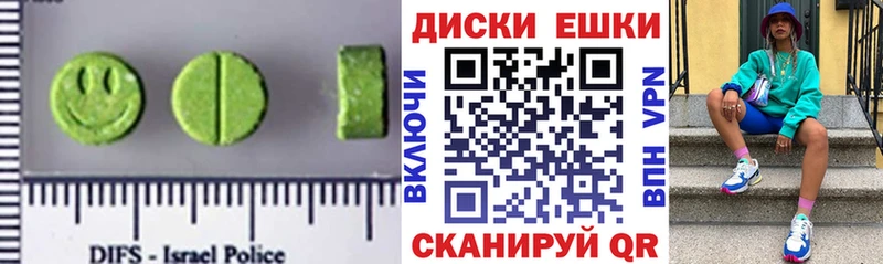 где найти Менделеевск мега как зайти Экстази ешки