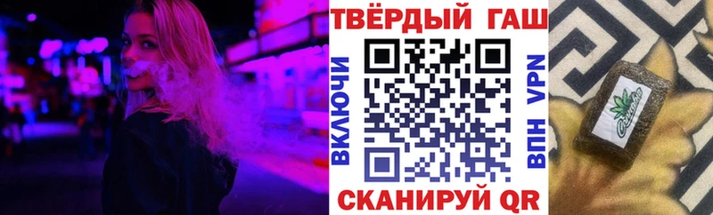 ГАШИШ Cannabis  как найти закладки  Менделеевск 