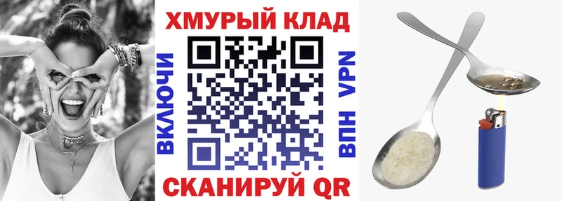 ГЕРОИН VHQ  Менделеевск 