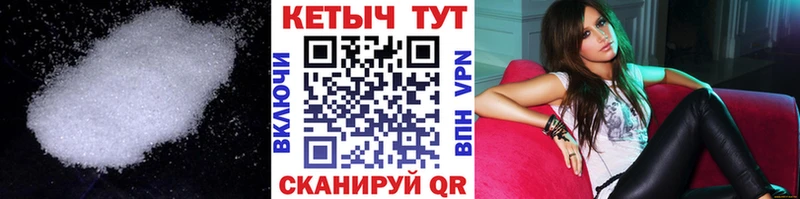 Кетамин VHQ  Менделеевск 