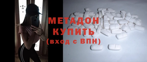 экстази Алексеевка
