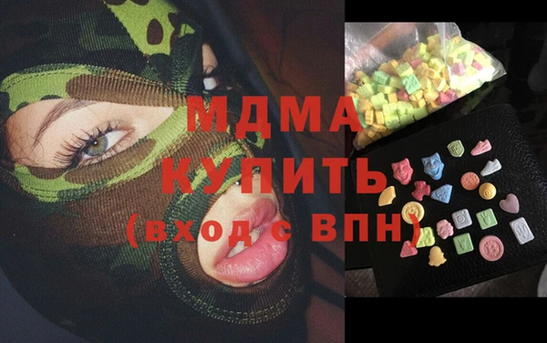 экстази Алексеевка