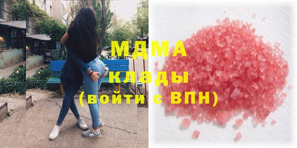 мяу мяу кристалл Алзамай