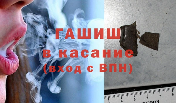экстази Алексеевка