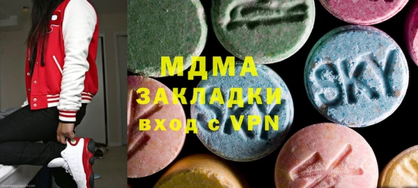 мяу мяу кристалл Алзамай
