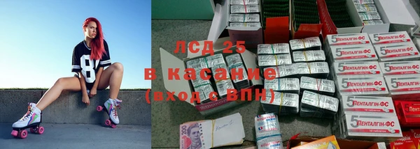 мяу мяу кристалл Алзамай