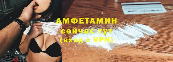 мяу мяу кристалл Алзамай