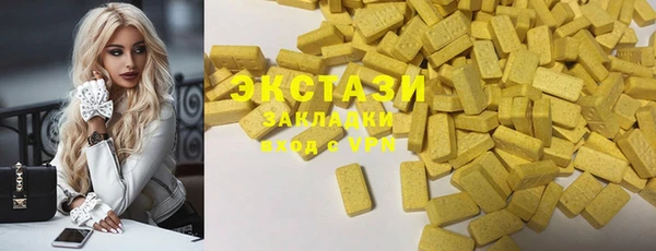 первитин Навашино