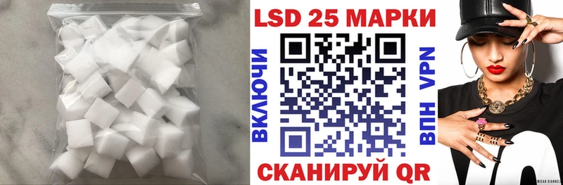 LSD-25 экстази кислота  Менделеевск 