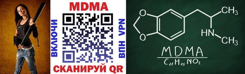 MDMA crystal  Менделеевск 