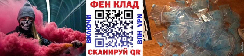 darknet клад  Менделеевск  МЕТАМФЕТАМИН мет 