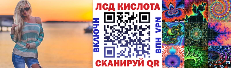 цена наркотик Менделеевск Марки N-bome 1,5мг